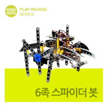 로보왕 PLAY PACKGE 6족 스파이더봇